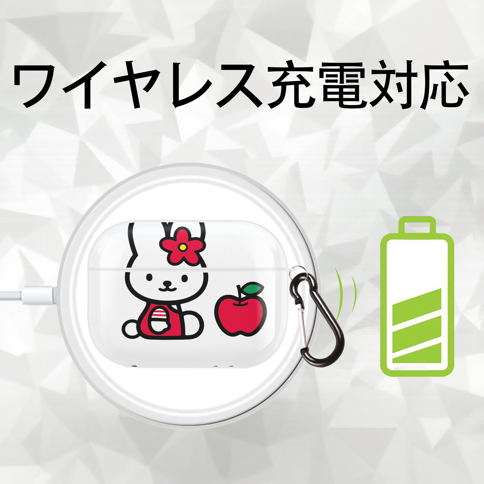 Hello Kitty ハローキティ 【AirPods Pro用】ハードシェル保護ケース 耐衝撃・防指紋・カラビナ付き商品仕様