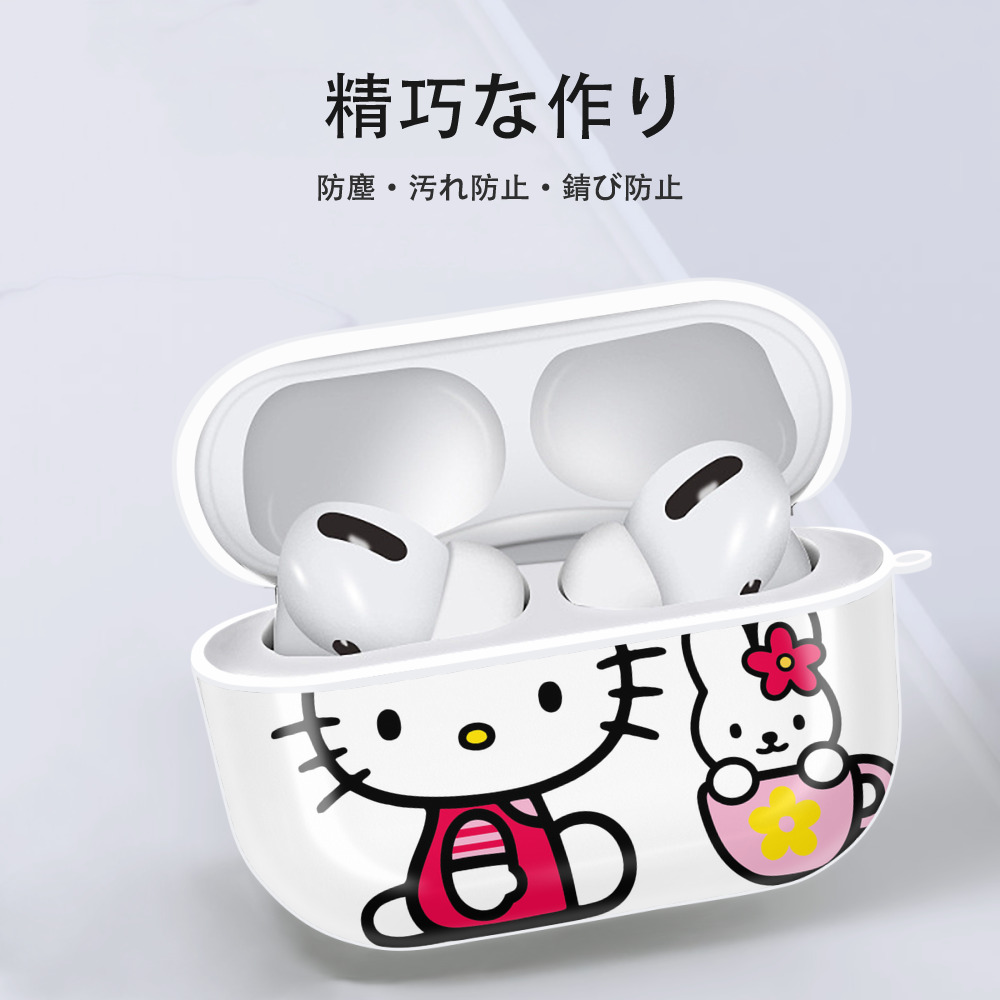 Hello Kitty ハローキティ 【AirPods Pro用】ハードシェル保護ケース 耐衝撃・防指紋・カラビナ付き商品仕様