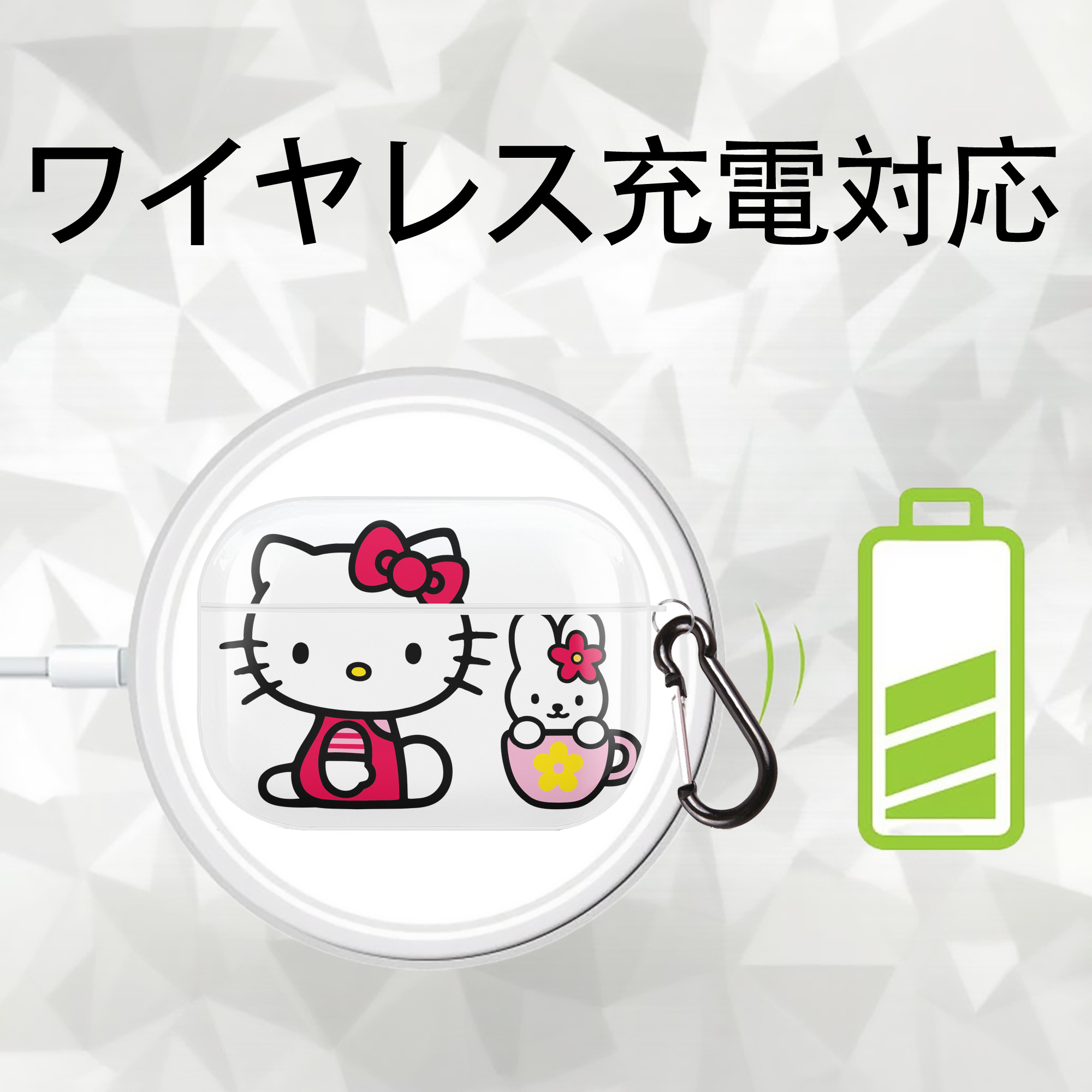 Hello Kitty ハローキティ 【AirPods Pro用】ハードシェル保護ケース 耐衝撃・防指紋・カラビナ付き商品仕様