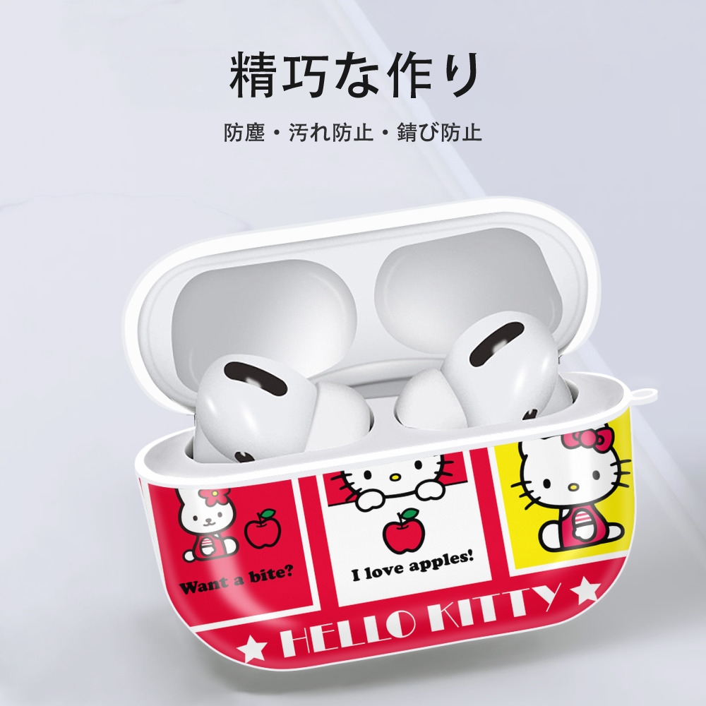 Hello Kitty ハローキティ 【AirPods Pro用】ハードシェル保護ケース 耐衝撃・防指紋・カラビナ付き商品仕様