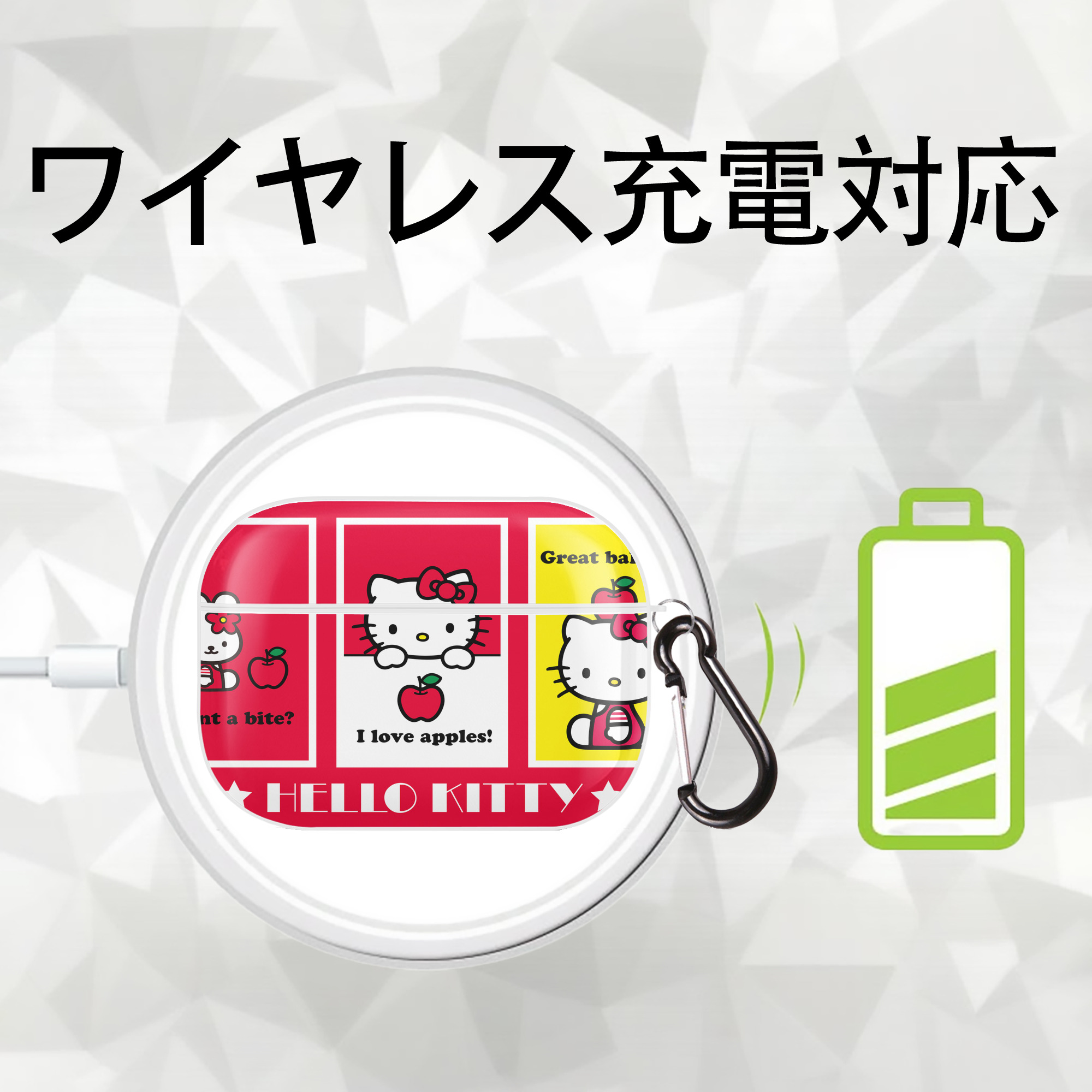 Hello Kitty ハローキティ 【AirPods Pro用】ハードシェル保護ケース 耐衝撃・防指紋・カラビナ付き商品仕様