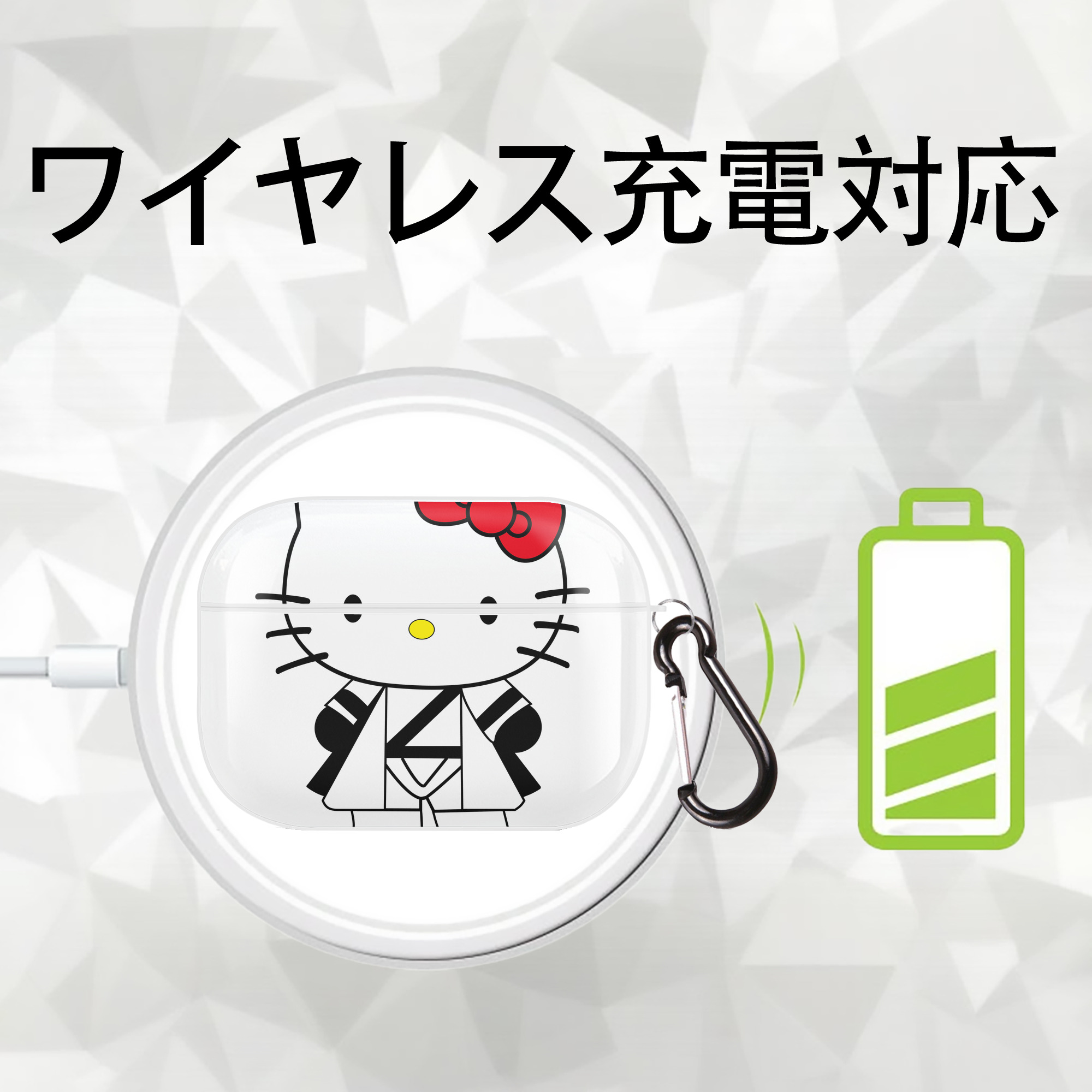 Hello Kitty ハローキティ 【AirPods Pro用】ハードシェル保護ケース 耐衝撃・防指紋・カラビナ付き商品仕様