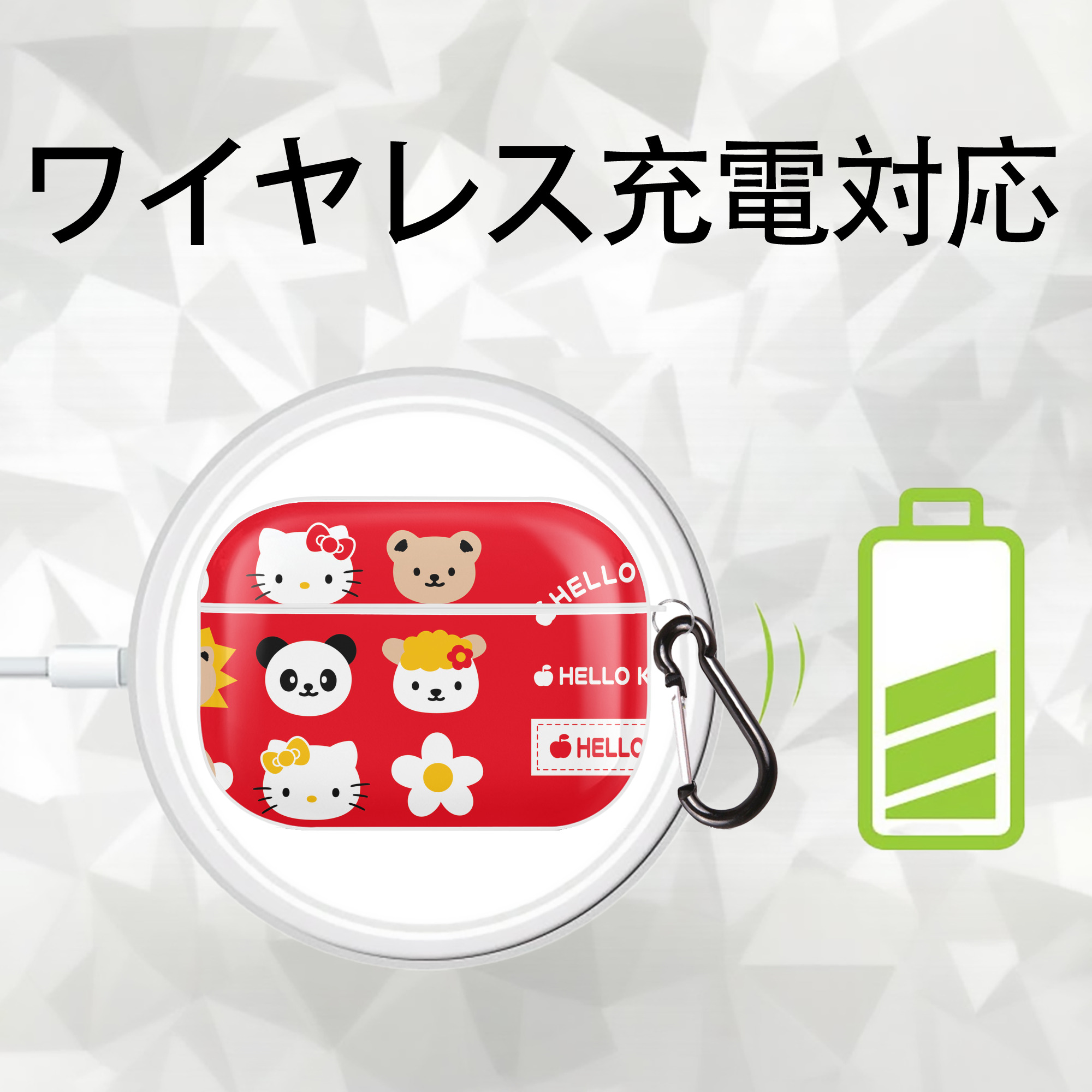 Hello Kitty ハローキティ 【AirPods Pro用】ハードシェル保護ケース 耐衝撃・防指紋・カラビナ付き商品仕様
