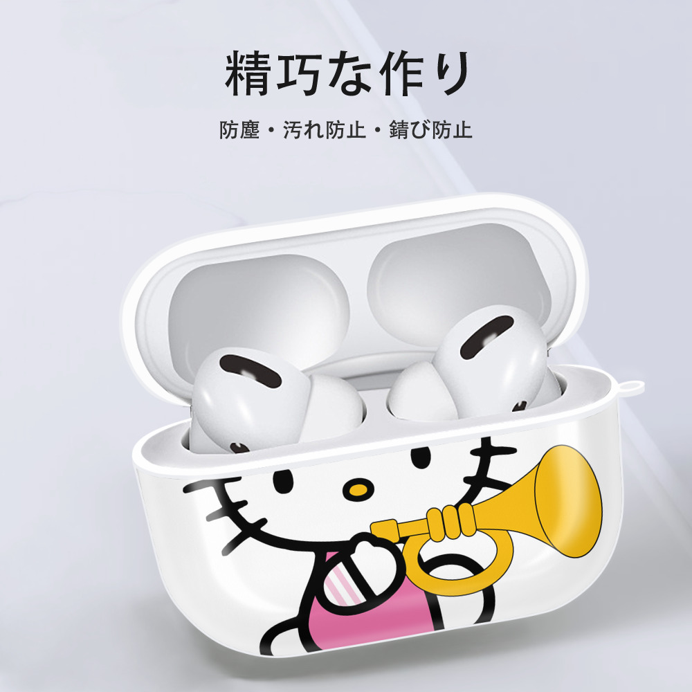 Hello Kitty ハローキティ 【AirPods Pro用】ハードシェル保護ケース 耐衝撃・防指紋・カラビナ付き商品仕様
