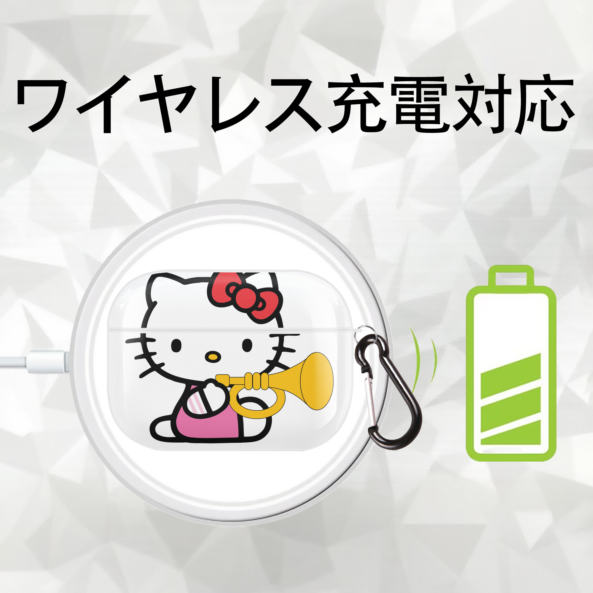 Hello Kitty ハローキティ 【AirPods Pro用】ハードシェル保護ケース 耐衝撃・防指紋・カラビナ付き商品仕様