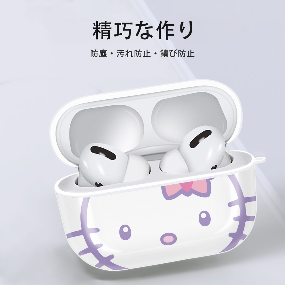 Hello Kitty ハローキティ 【AirPods Pro用】ハードシェル保護ケース 耐衝撃・防指紋・カラビナ付き商品仕様