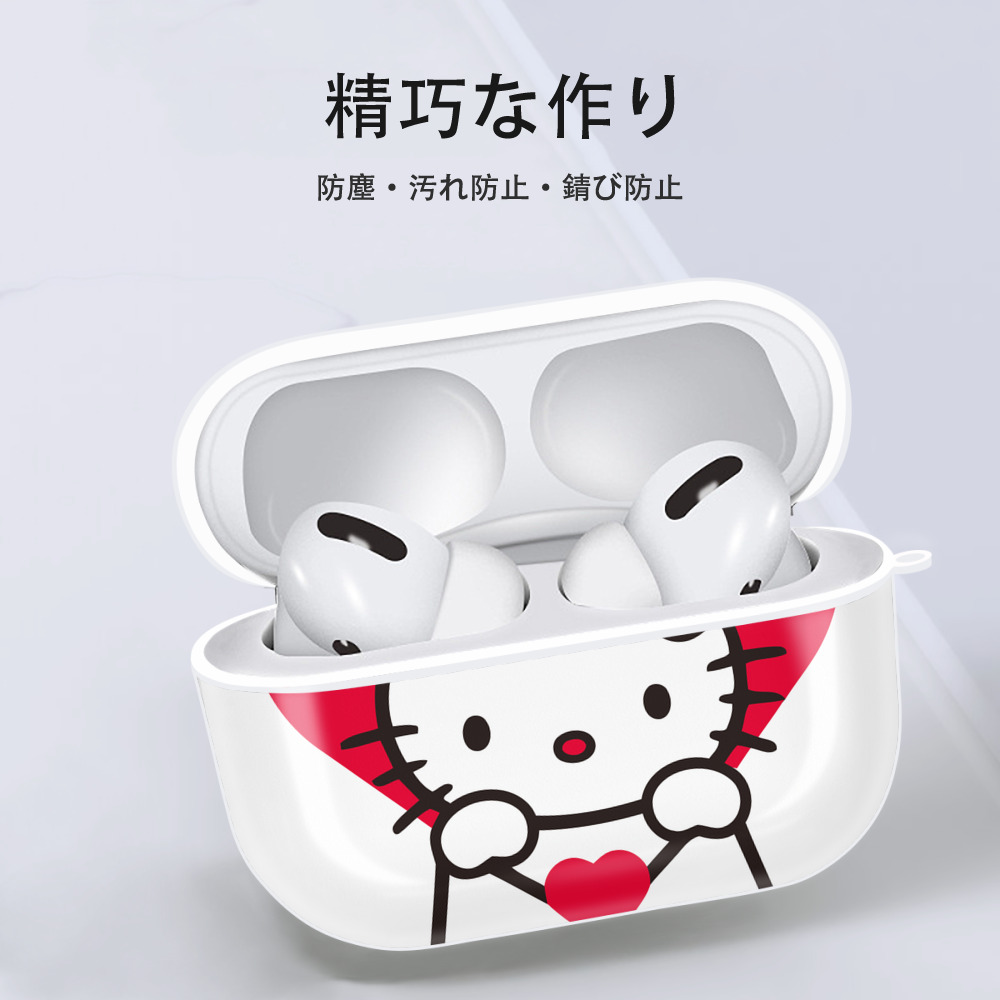 Hello Kitty ハローキティ 【AirPods Pro用】ハードシェル保護ケース 耐衝撃・防指紋・カラビナ付き商品仕様