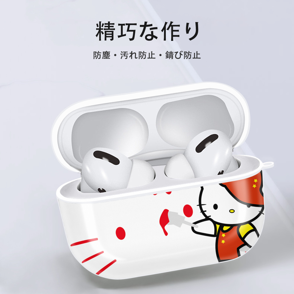 Hello Kitty ハローキティ 【AirPods Pro用】ハードシェル保護ケース 耐衝撃・防指紋・カラビナ付き商品仕様