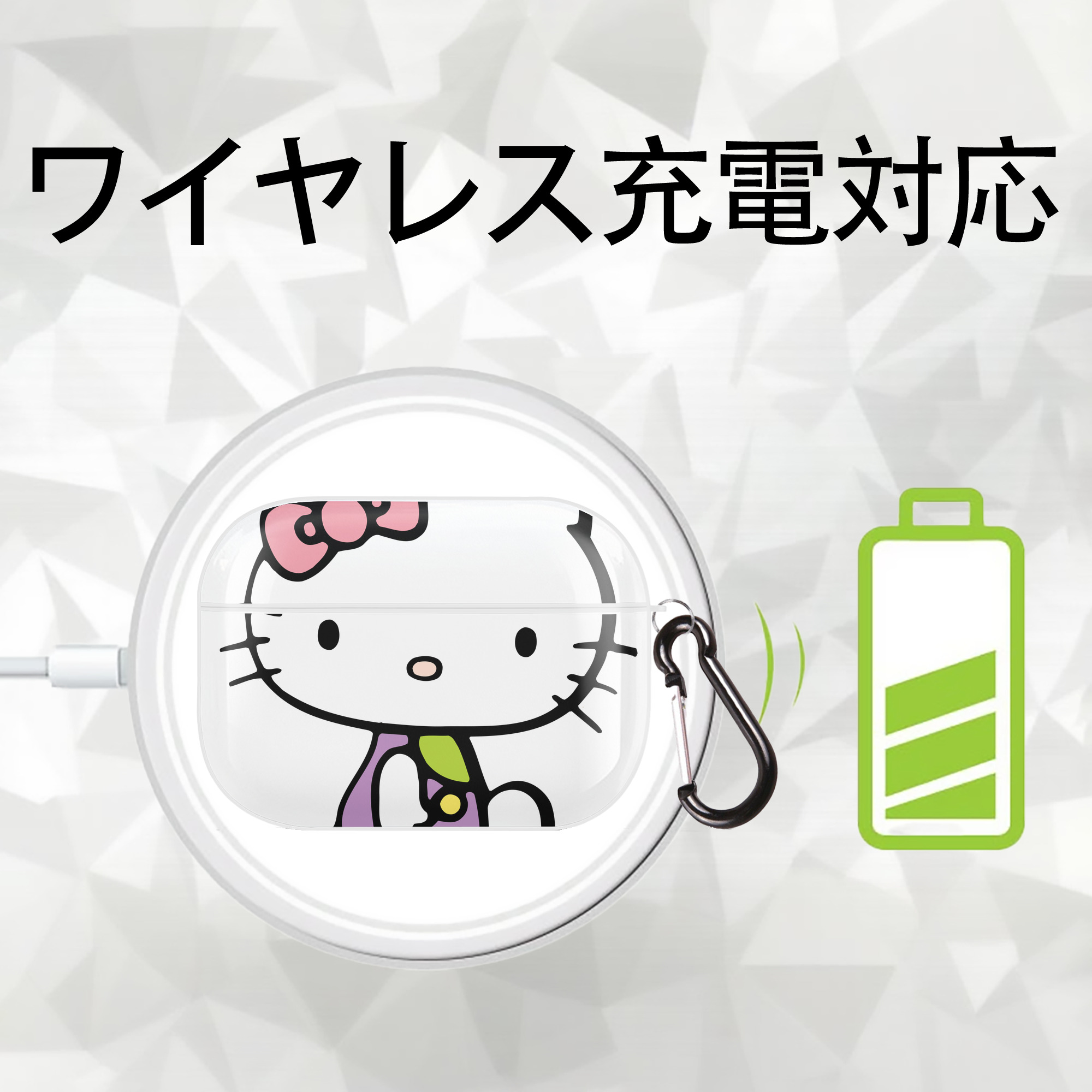 Hello Kitty ハローキティ 【AirPods Pro用】ハードシェル保護ケース 耐衝撃・防指紋・カラビナ付き商品仕様