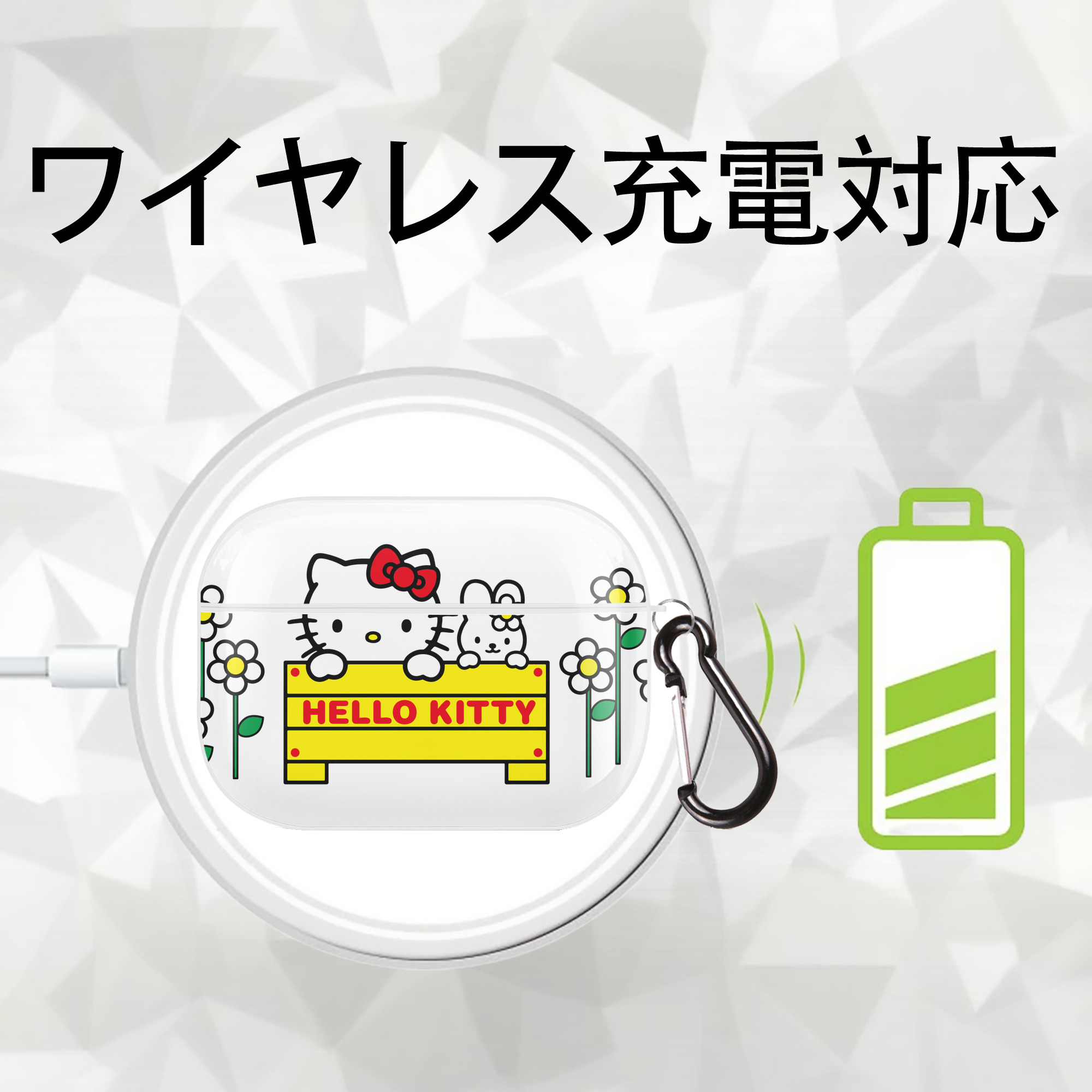 Hello Kitty ハローキティ 【AirPods Pro用】ハードシェル保護ケース 耐衝撃・防指紋・カラビナ付き商品仕様