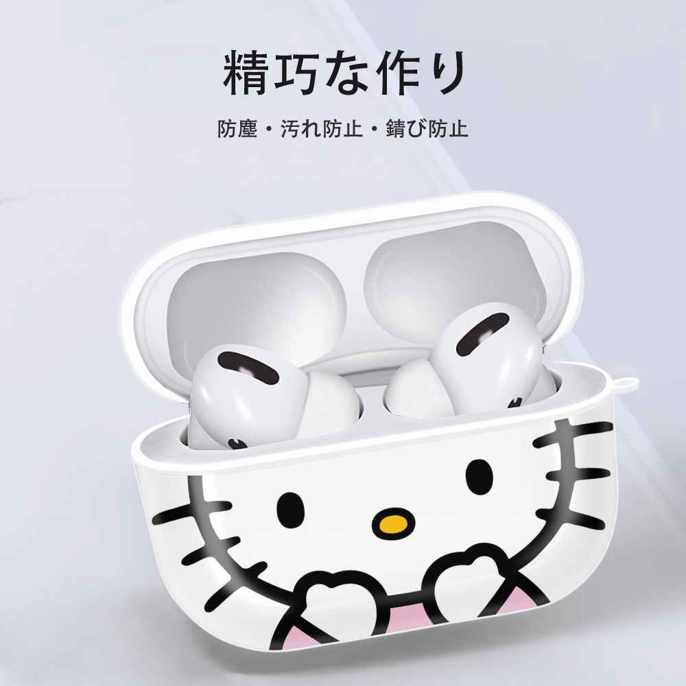 Hello Kitty ハローキティ 【AirPods Pro用】ハードシェル保護ケース 耐衝撃・防指紋・カラビナ付き商品仕様