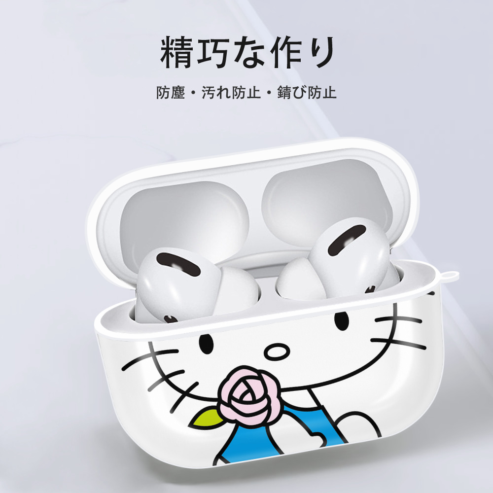Hello Kitty ハローキティ 【AirPods Pro用】ハードシェル保護ケース 耐衝撃・防指紋・カラビナ付き商品仕様