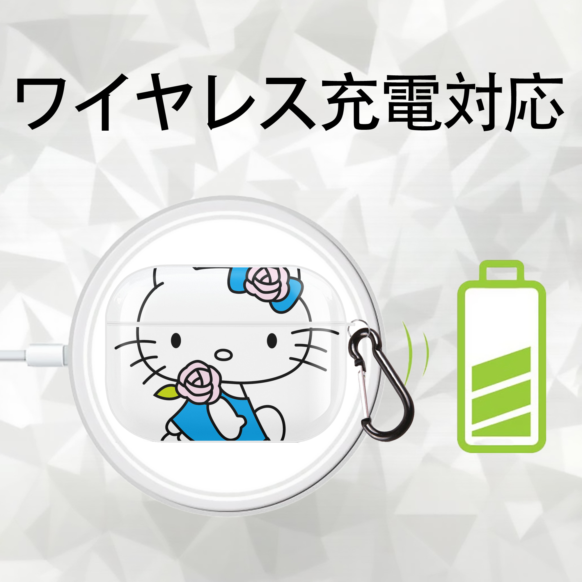 Hello Kitty ハローキティ 【AirPods Pro用】ハードシェル保護ケース 耐衝撃・防指紋・カラビナ付き商品仕様