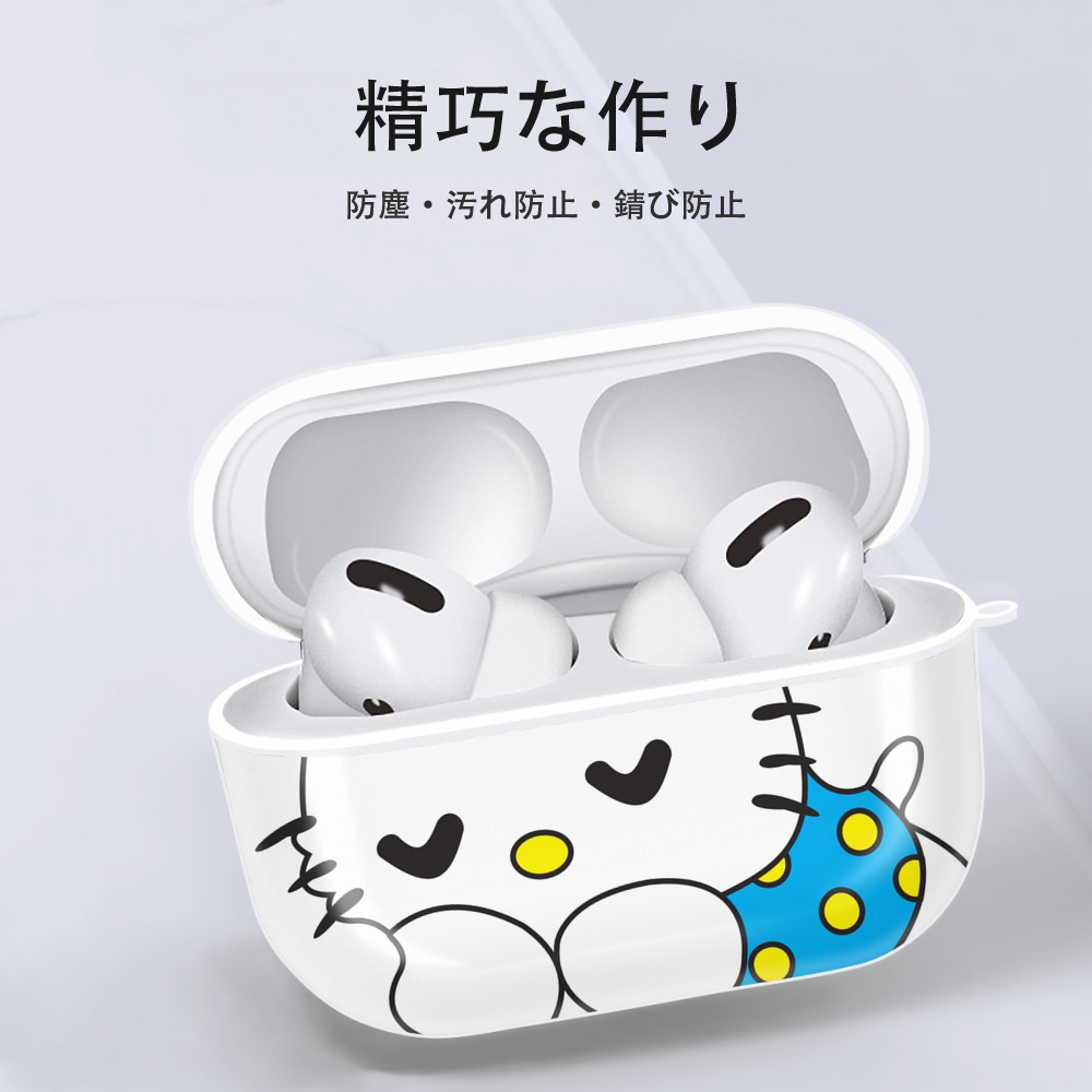 Hello Kitty ハローキティ 【AirPods Pro用】ハードシェル保護ケース 耐衝撃・防指紋・カラビナ付き商品仕様