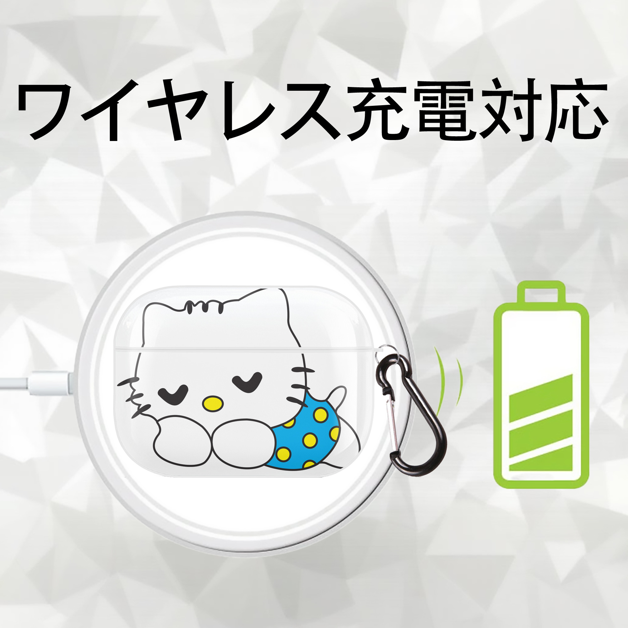 Hello Kitty ハローキティ 【AirPods Pro用】ハードシェル保護ケース 耐衝撃・防指紋・カラビナ付き商品仕様