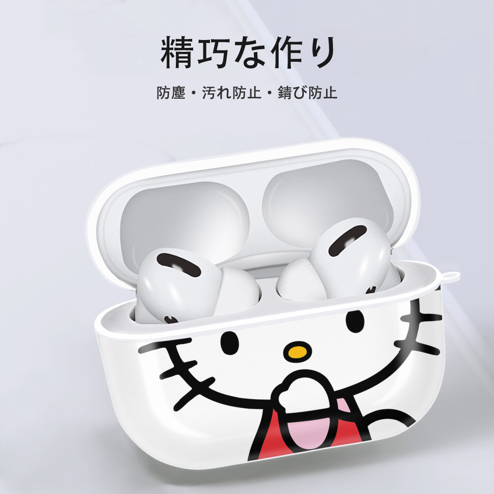 Hello Kitty ハローキティ 【AirPods Pro用】ハードシェル保護ケース 耐衝撃・防指紋・カラビナ付き商品仕様