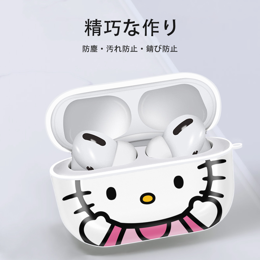 Hello Kitty ハローキティ 【AirPods Pro用】ハードシェル保護ケース 耐衝撃・防指紋・カラビナ付き商品仕様