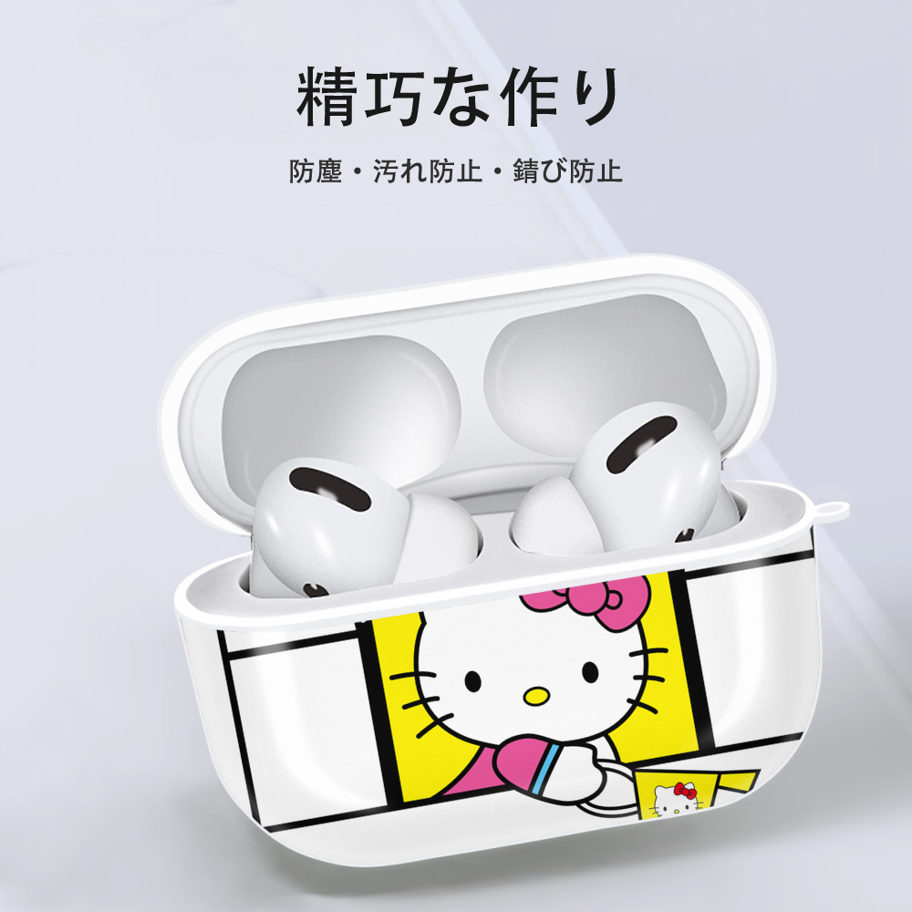 Hello Kitty ハローキティ 【AirPods Pro用】ハードシェル保護ケース 耐衝撃・防指紋・カラビナ付き商品仕様