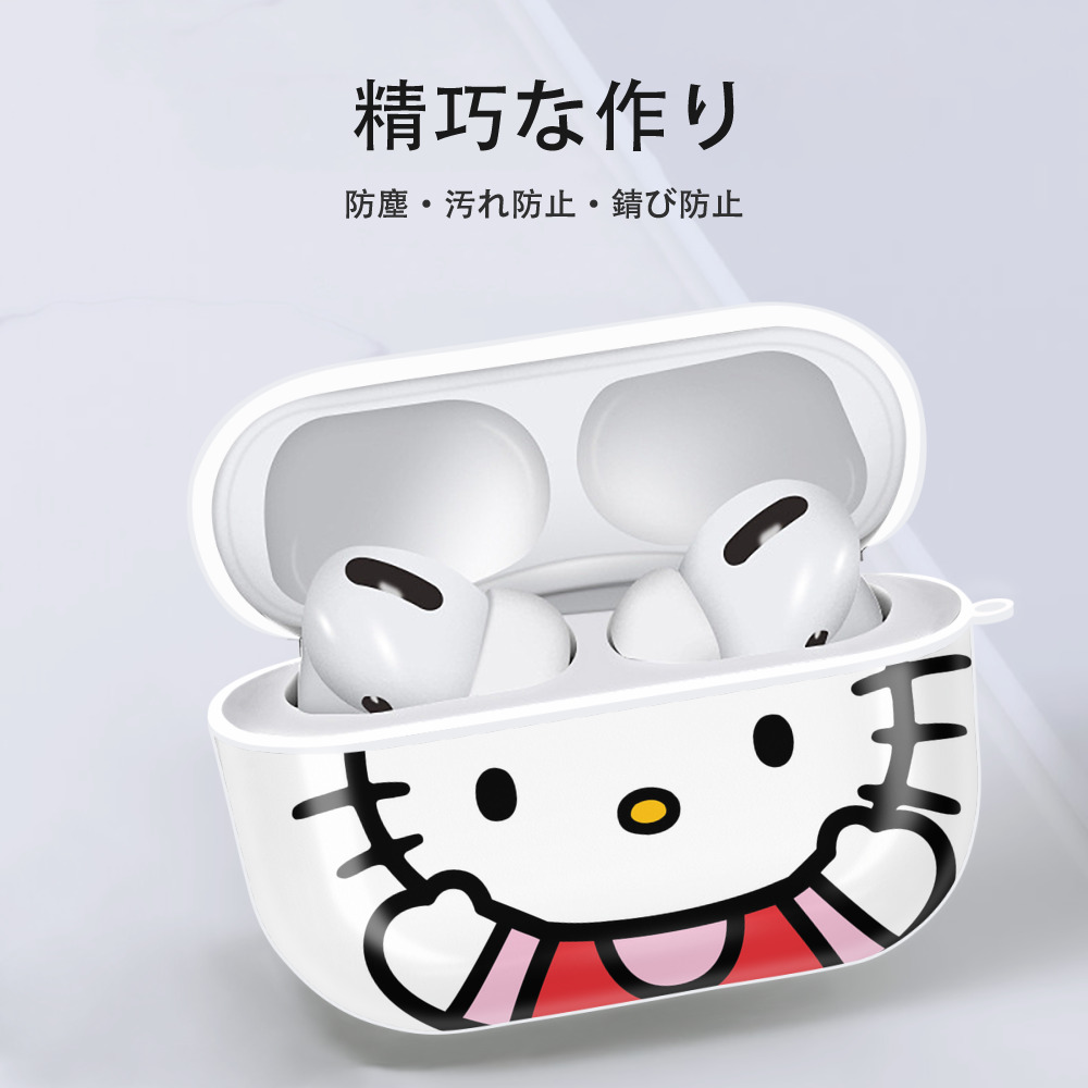 Hello Kitty ハローキティ 【AirPods Pro用】ハードシェル保護ケース 耐衝撃・防指紋・カラビナ付き商品仕様