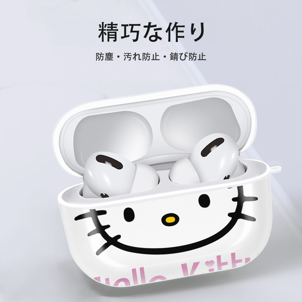 Hello Kitty ハローキティ 【AirPods Pro用】ハードシェル保護ケース 耐衝撃・防指紋・カラビナ付き商品仕様