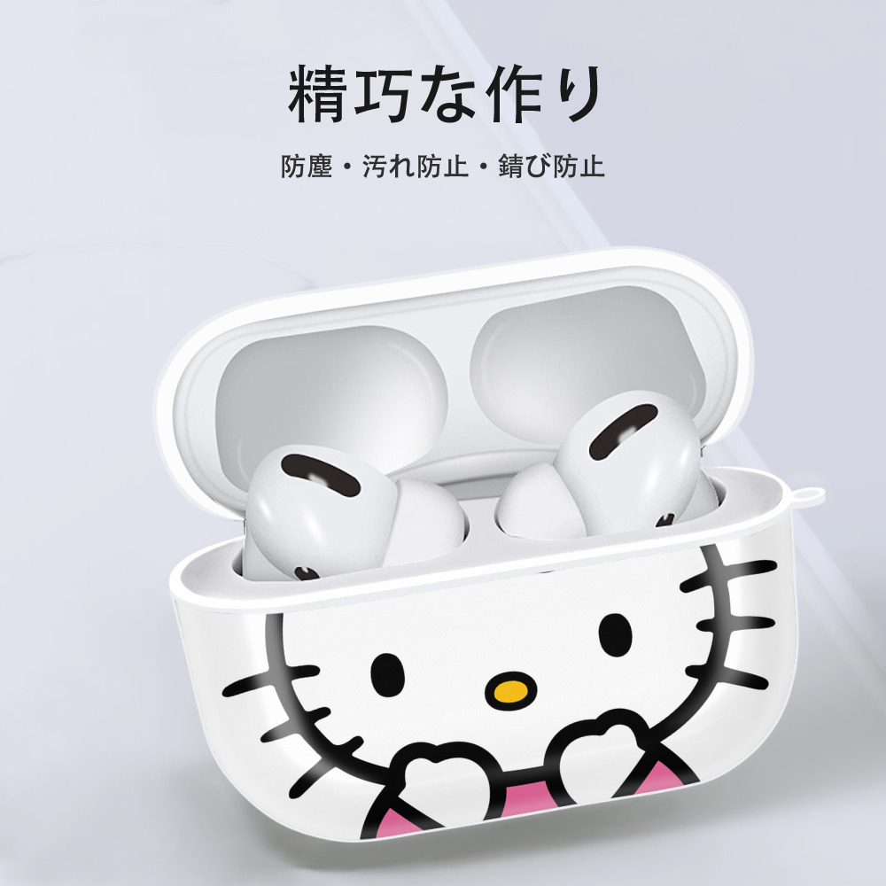 Hello Kitty ハローキティ 【AirPods Pro用】ハードシェル保護ケース 耐衝撃・防指紋・カラビナ付き商品仕様