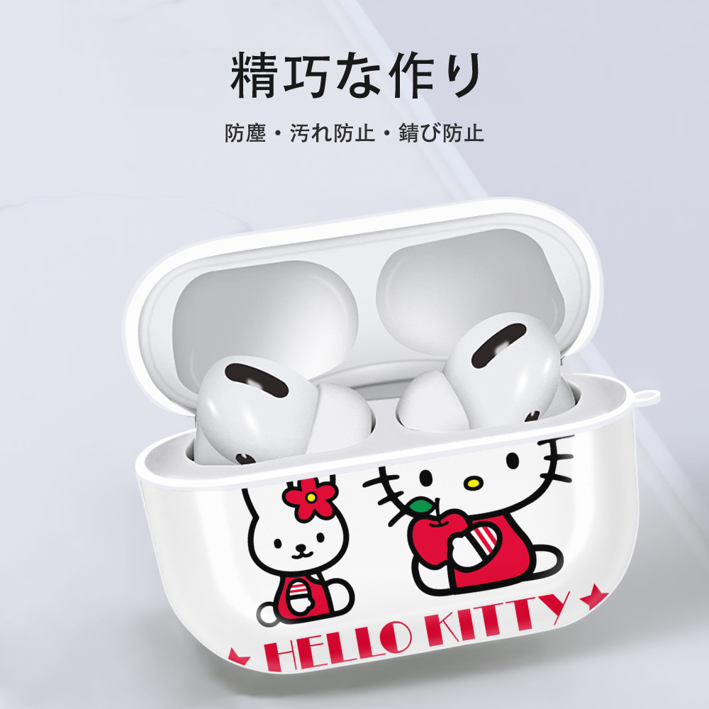 Hello Kitty ハローキティ 【AirPods Pro用】ハードシェル保護ケース 耐衝撃・防指紋・カラビナ付き商品仕様