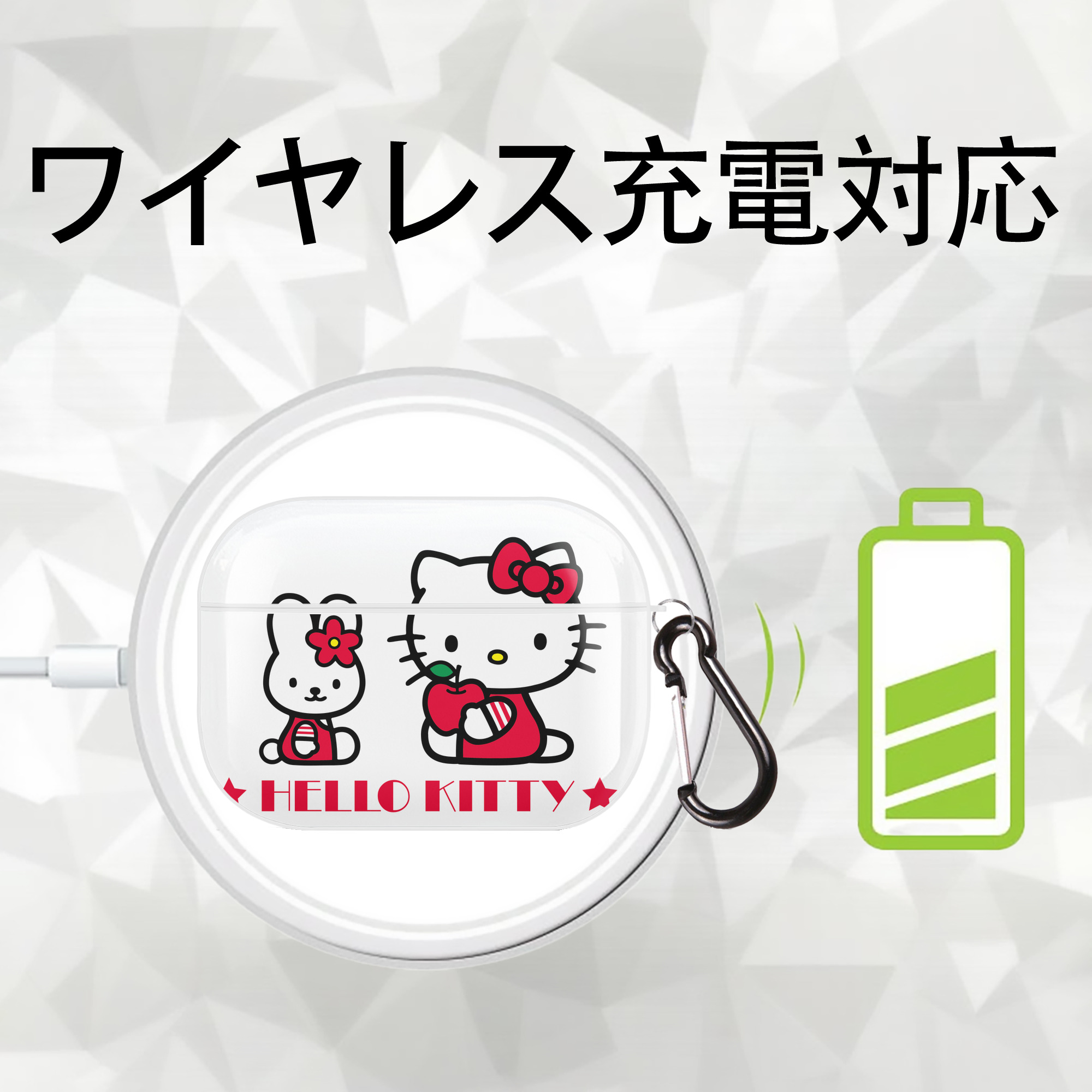 Hello Kitty ハローキティ 【AirPods Pro用】ハードシェル保護ケース 耐衝撃・防指紋・カラビナ付き商品仕様