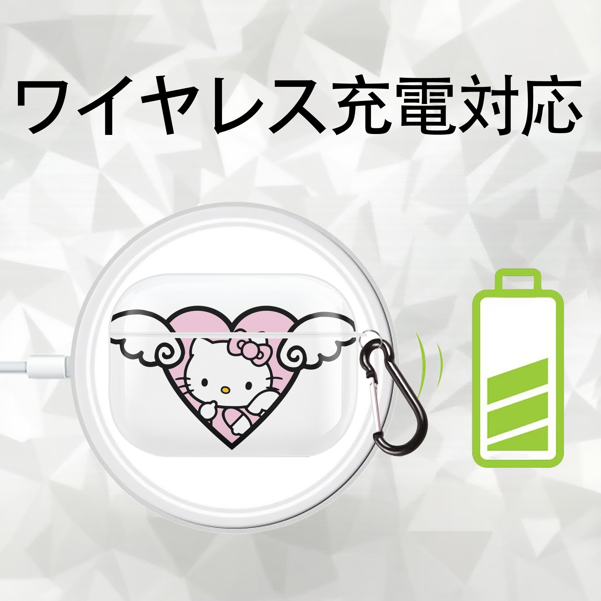 Hello Kitty ハローキティ 【AirPods Pro用】ハードシェル保護ケース 耐衝撃・防指紋・カラビナ付き商品仕様