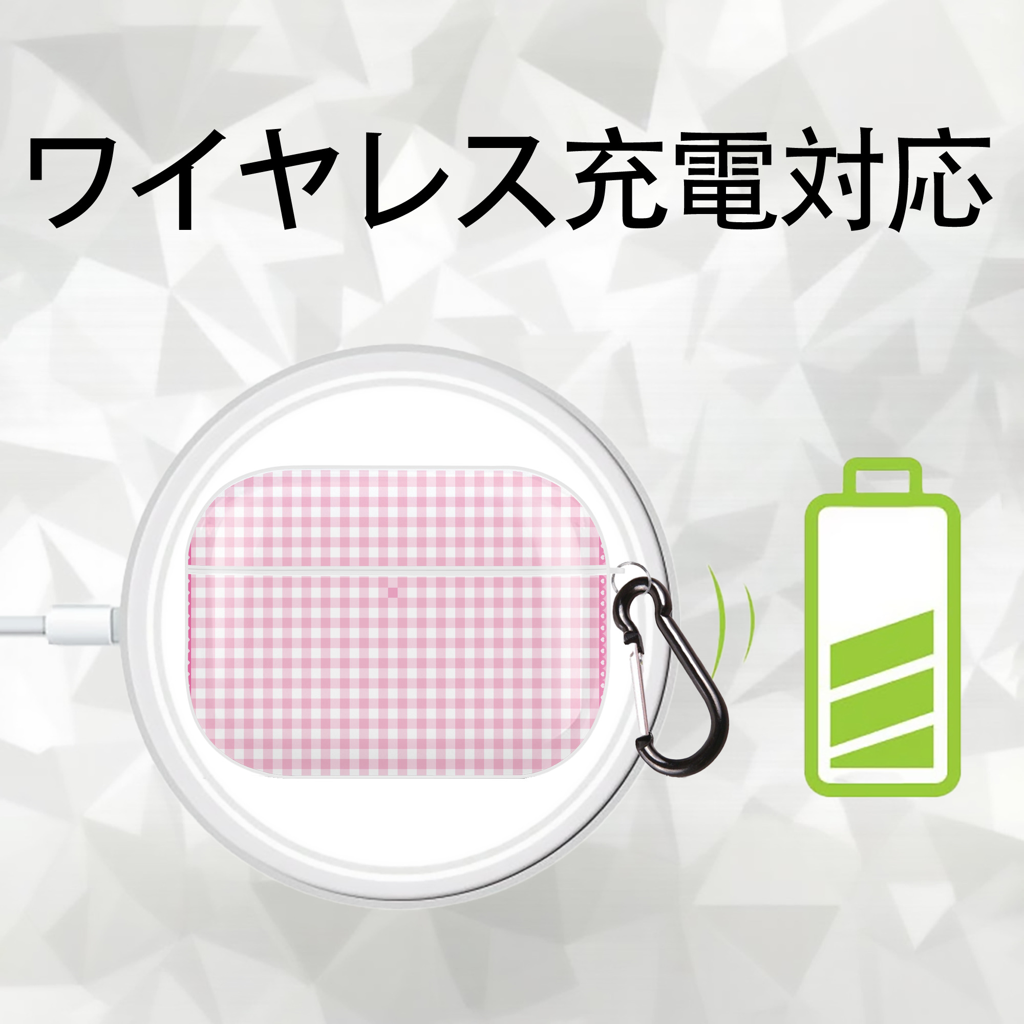 Hello Kitty ハローキティ 【AirPods Pro用】ハードシェル保護ケース 耐衝撃・防指紋・カラビナ付き商品仕様