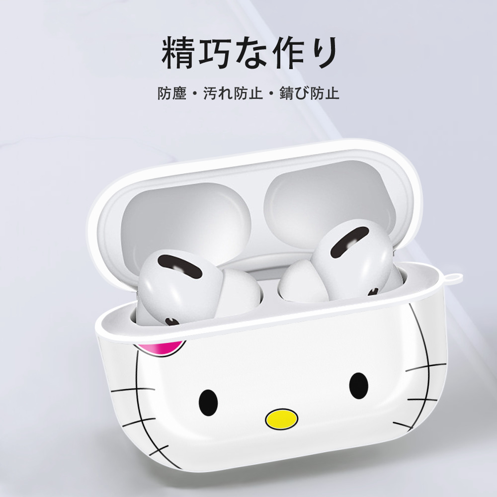 Hello Kitty ハローキティ 【AirPods Pro用】ハードシェル保護ケース 耐衝撃・防指紋・カラビナ付き商品仕様
