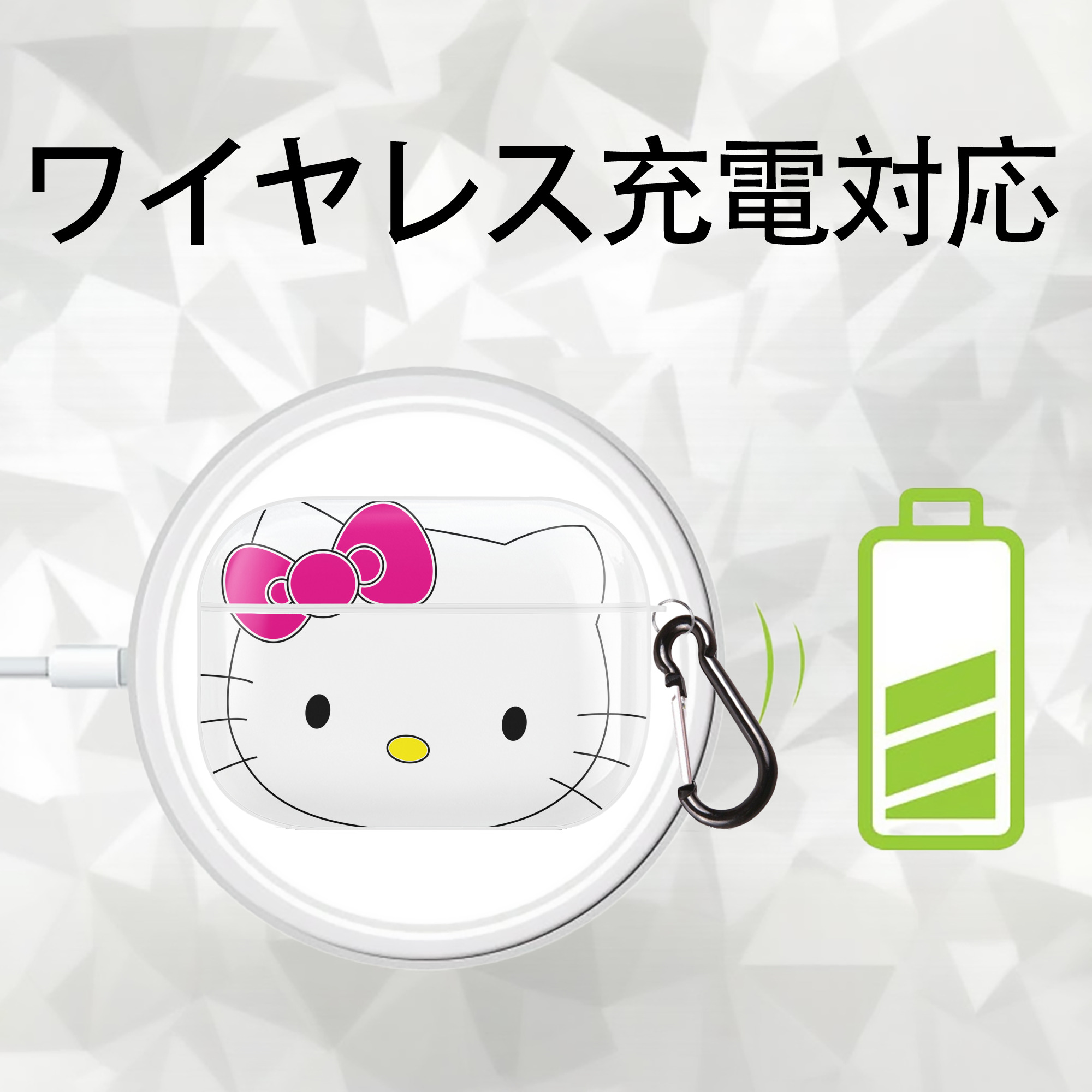Hello Kitty ハローキティ 【AirPods Pro用】ハードシェル保護ケース 耐衝撃・防指紋・カラビナ付き商品仕様