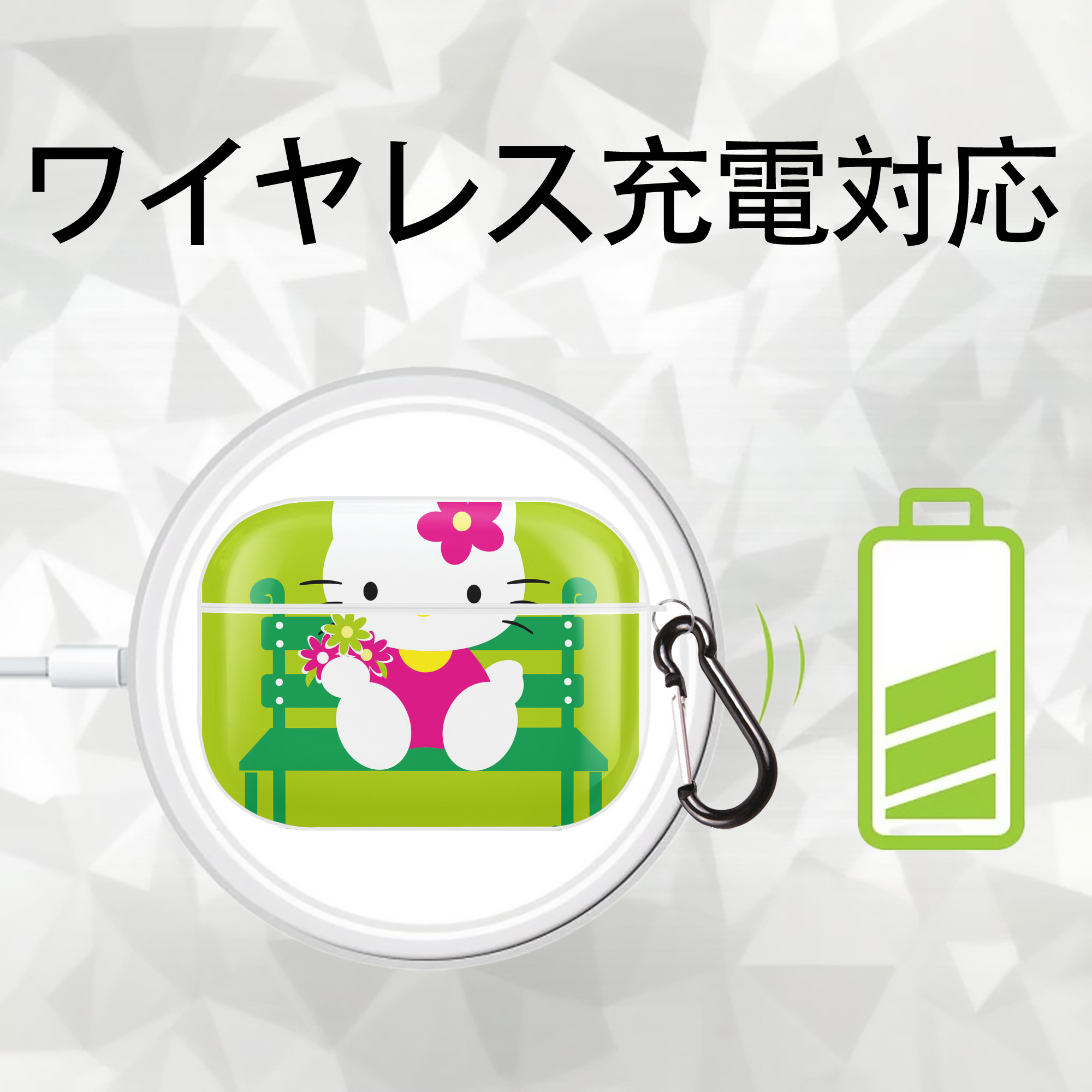 Hello Kitty ハローキティ 【AirPods Pro用】ハードシェル保護ケース 耐衝撃・防指紋・カラビナ付き商品仕様