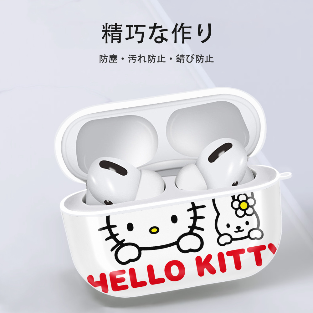 Hello Kitty ハローキティ 【AirPods Pro用】ハードシェル保護ケース 耐衝撃・防指紋・カラビナ付き商品仕様