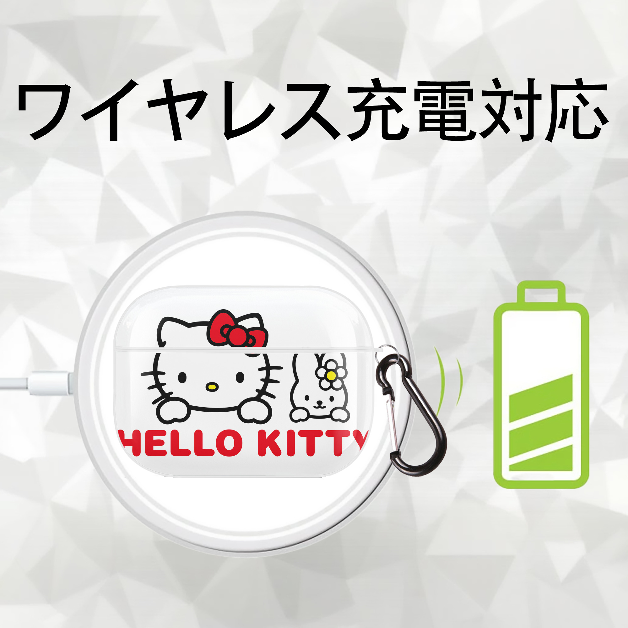 Hello Kitty ハローキティ 【AirPods Pro用】ハードシェル保護ケース 耐衝撃・防指紋・カラビナ付き商品仕様
