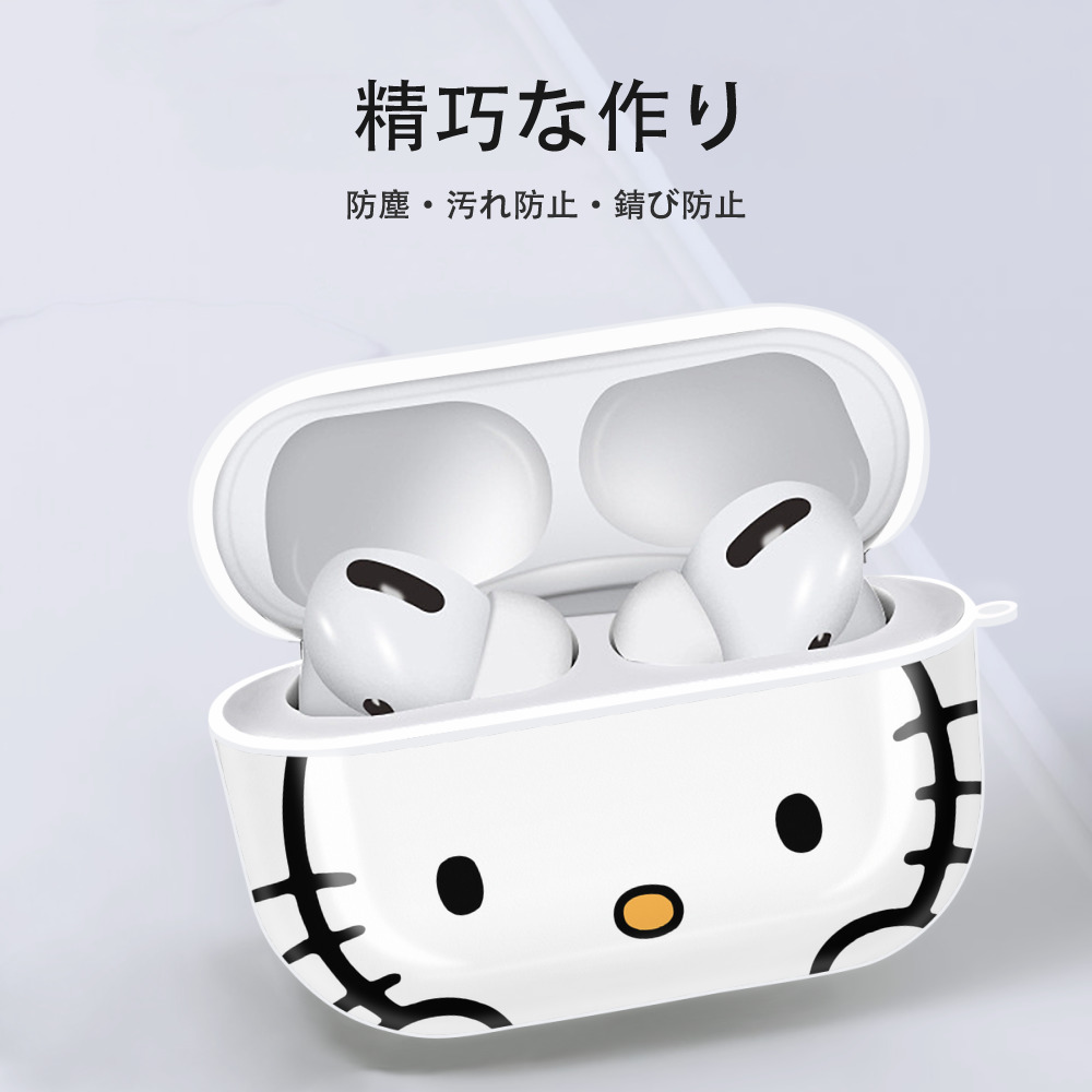 Hello Kitty ハローキティ 【AirPods Pro用】ハードシェル保護ケース 耐衝撃・防指紋・カラビナ付き商品仕様