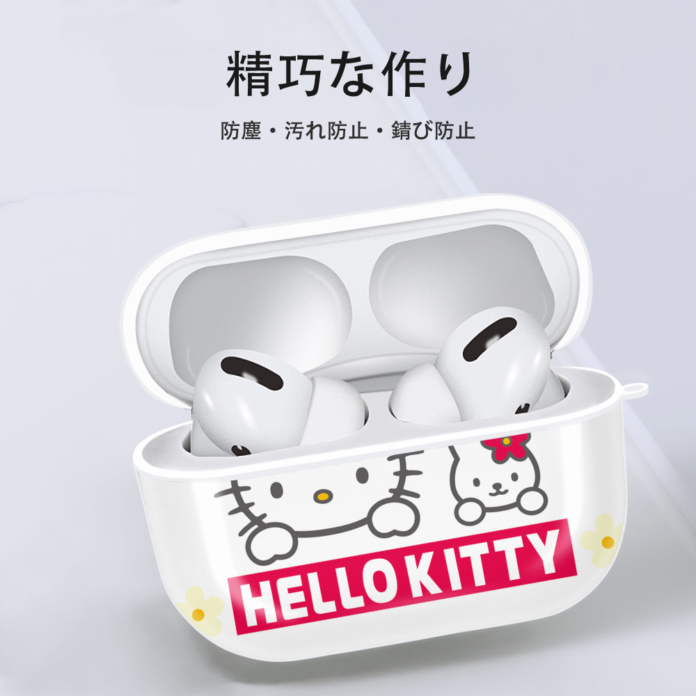 Hello Kitty ハローキティ 【AirPods Pro用】ハードシェル保護ケース 耐衝撃・防指紋・カラビナ付き商品仕様