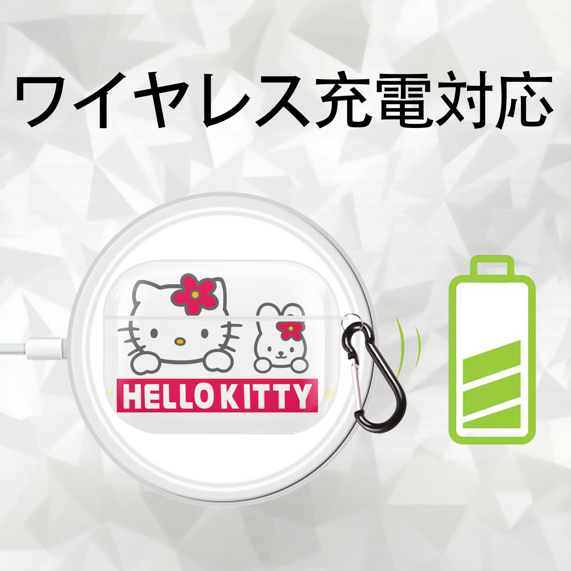 Hello Kitty ハローキティ 【AirPods Pro用】ハードシェル保護ケース 耐衝撃・防指紋・カラビナ付き商品仕様