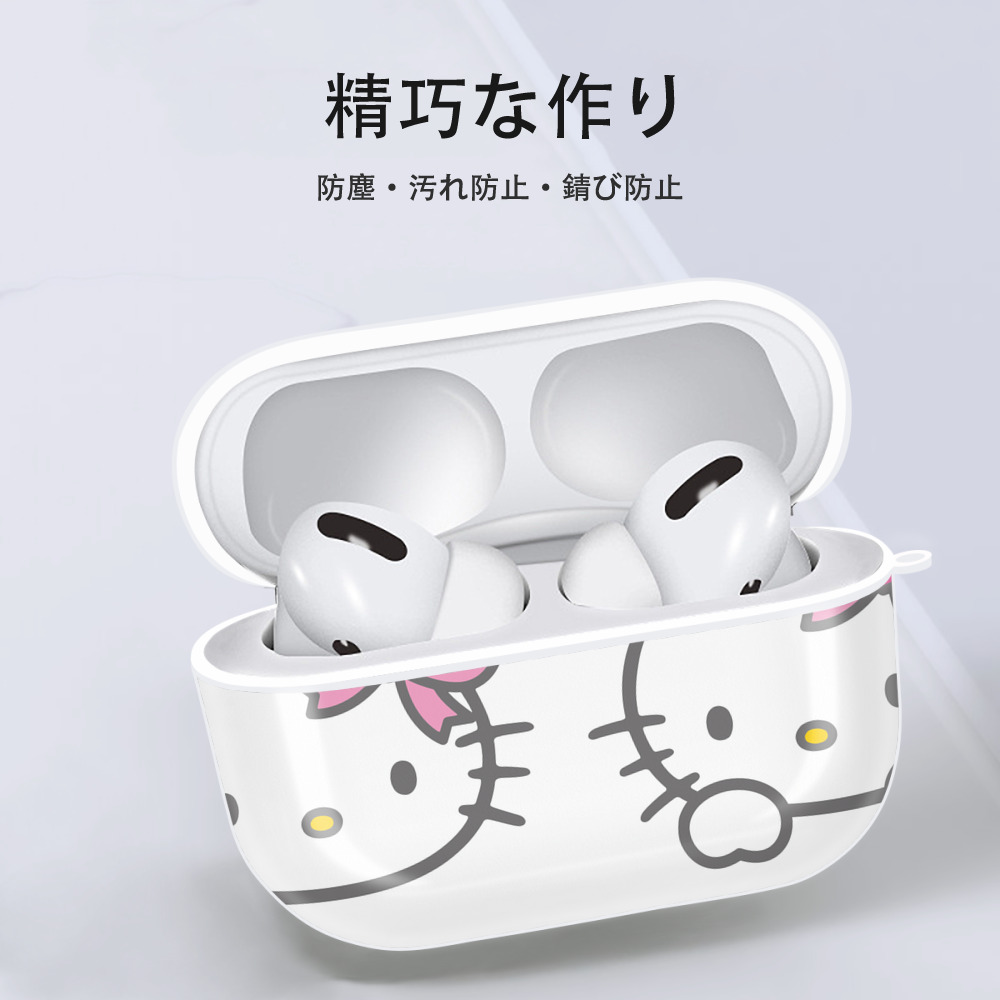 Hello Kitty ハローキティ 【AirPods Pro用】ハードシェル保護ケース 耐衝撃・防指紋・カラビナ付き商品仕様