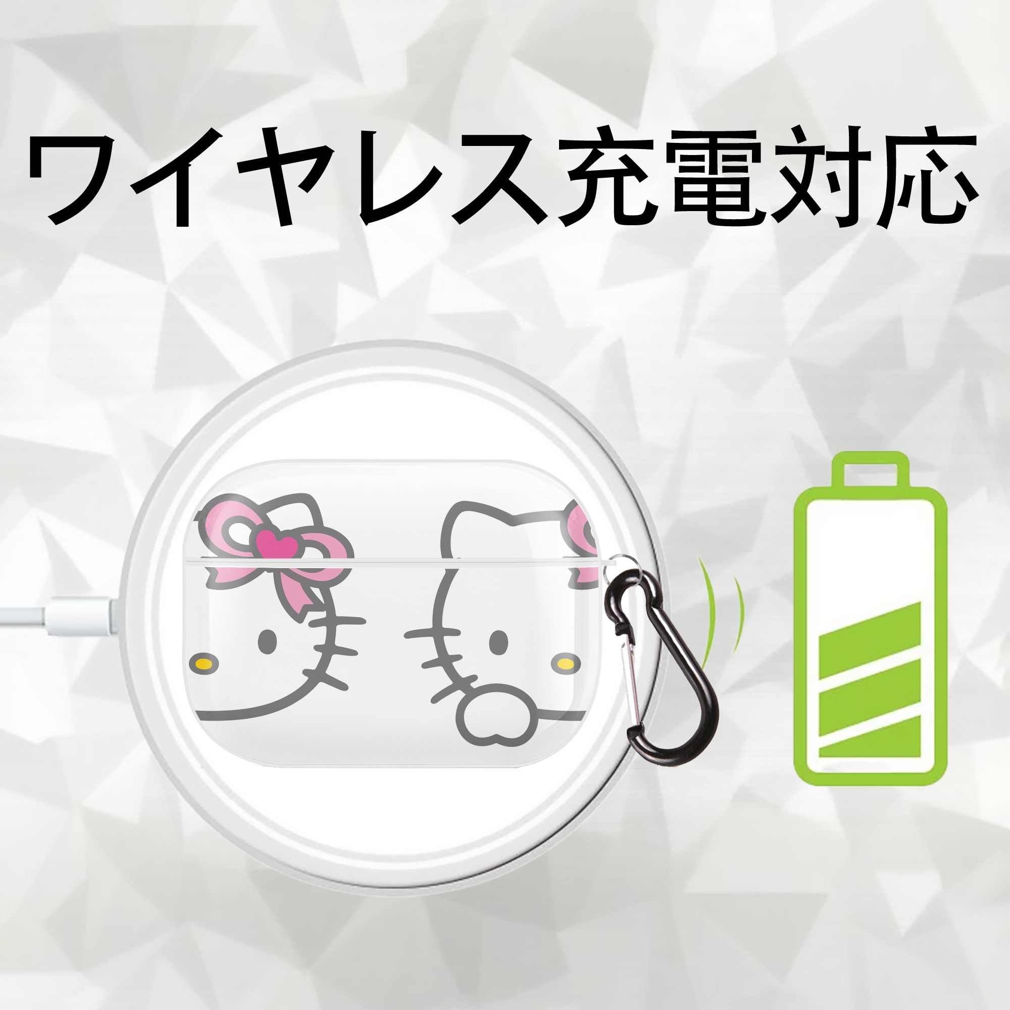 Hello Kitty ハローキティ 【AirPods Pro用】ハードシェル保護ケース 耐衝撃・防指紋・カラビナ付き商品仕様