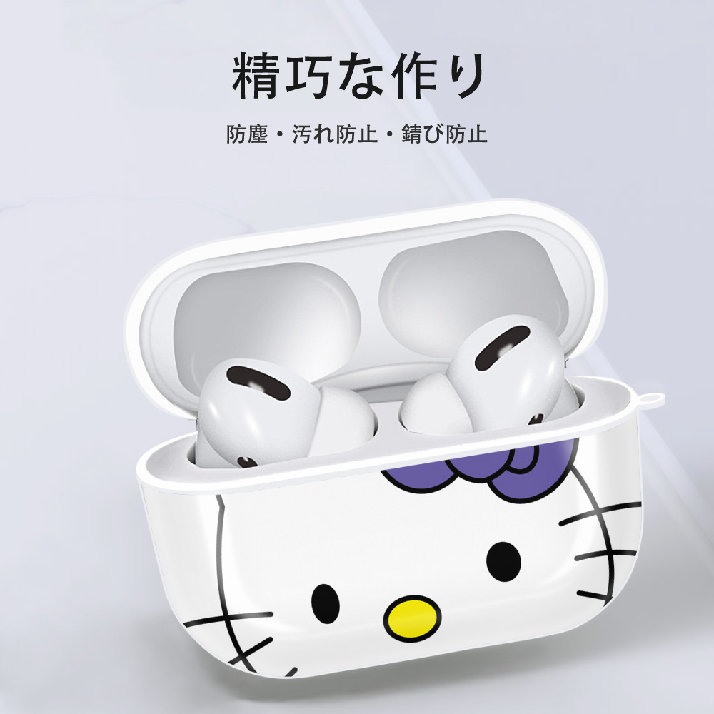 Hello Kitty ハローキティ 【AirPods Pro用】ハードシェル保護ケース 耐衝撃・防指紋・カラビナ付き商品仕様