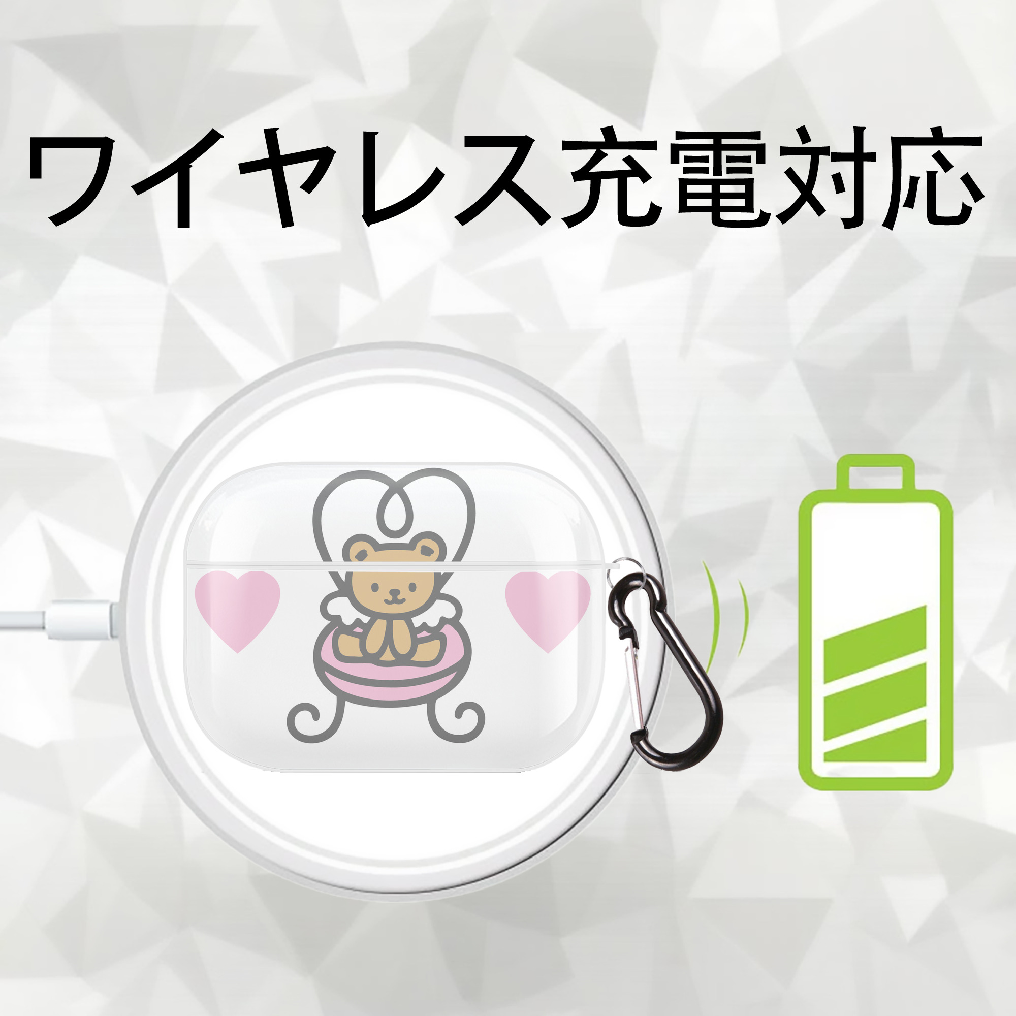 Hello Kitty ハローキティ 【AirPods Pro用】ハードシェル保護ケース 耐衝撃・防指紋・カラビナ付き商品仕様