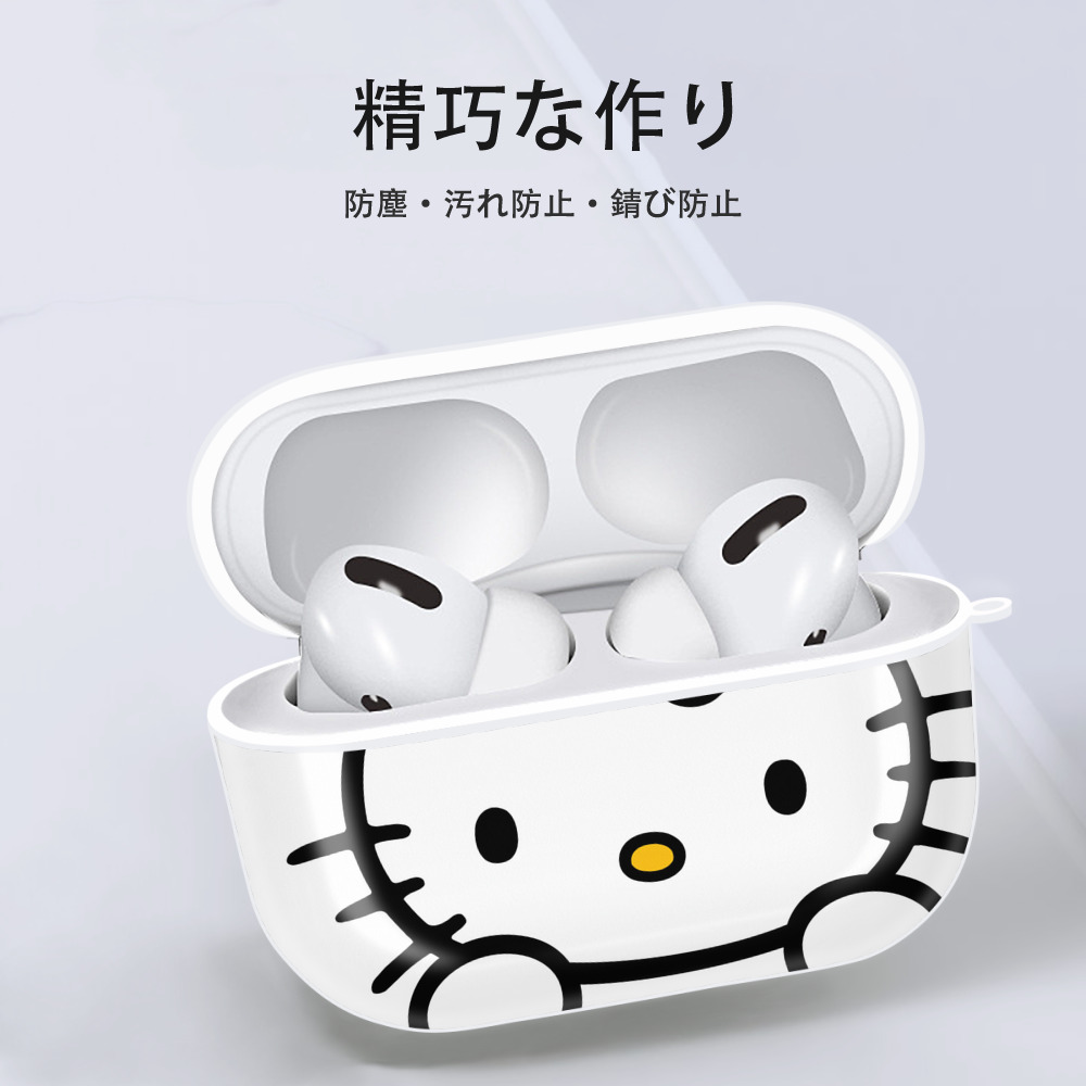 Hello Kitty ハローキティ 【AirPods Pro用】ハードシェル保護ケース 耐衝撃・防指紋・カラビナ付き商品仕様