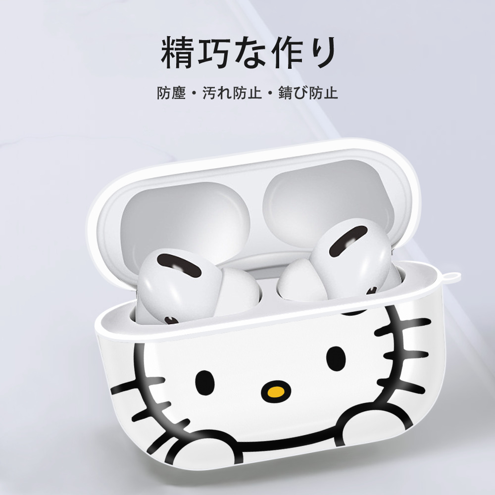 Hello Kitty ハローキティ 【AirPods Pro用】ハードシェル保護ケース 耐衝撃・防指紋・カラビナ付き商品仕様