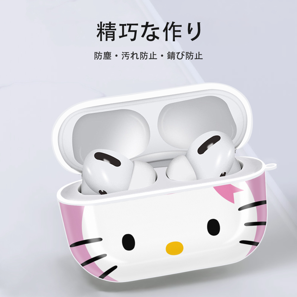 Hello Kitty ハローキティ 【AirPods Pro用】ハードシェル保護ケース 耐衝撃・防指紋・カラビナ付き商品仕様