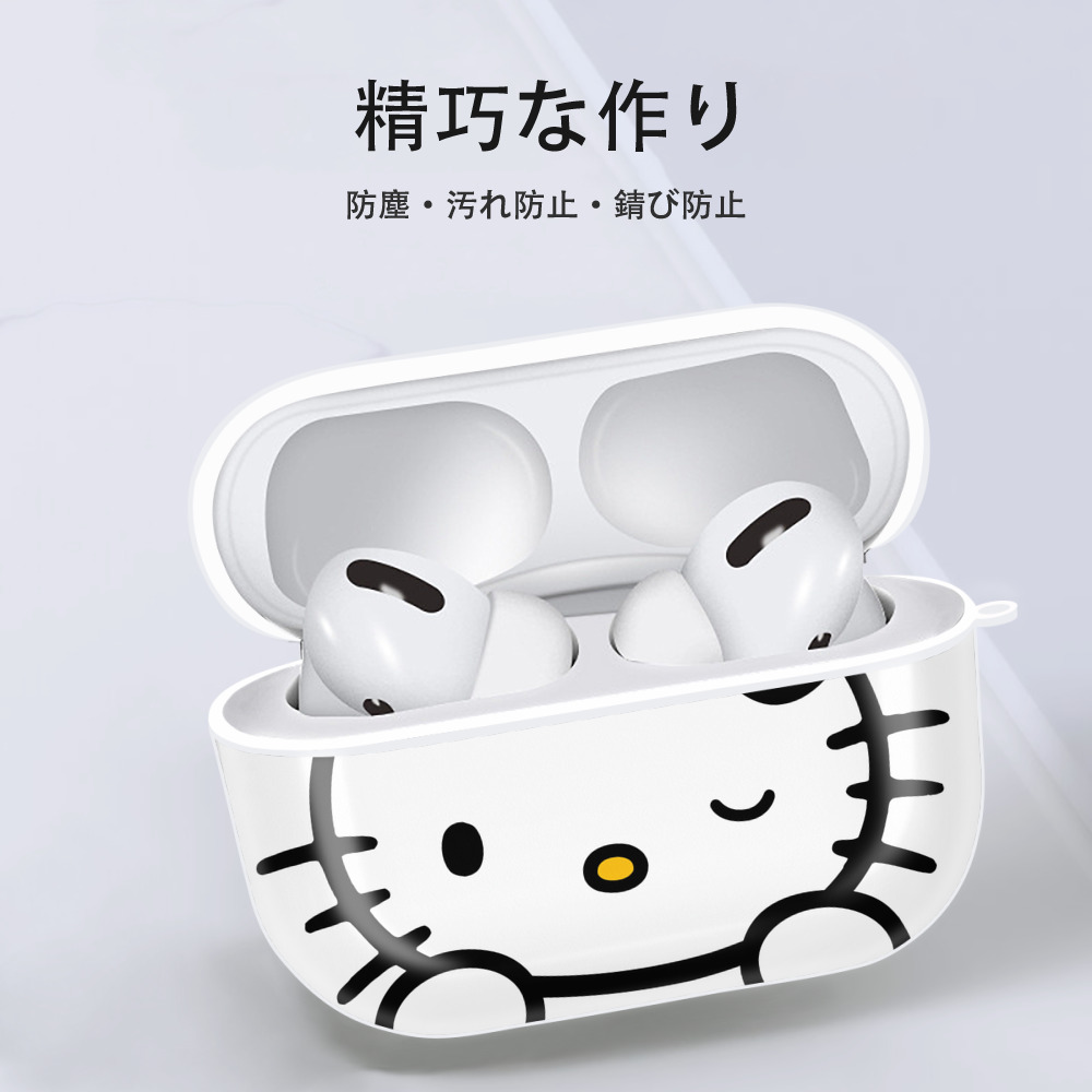Hello Kitty ハローキティ 【AirPods Pro用】ハードシェル保護ケース 耐衝撃・防指紋・カラビナ付き商品仕様