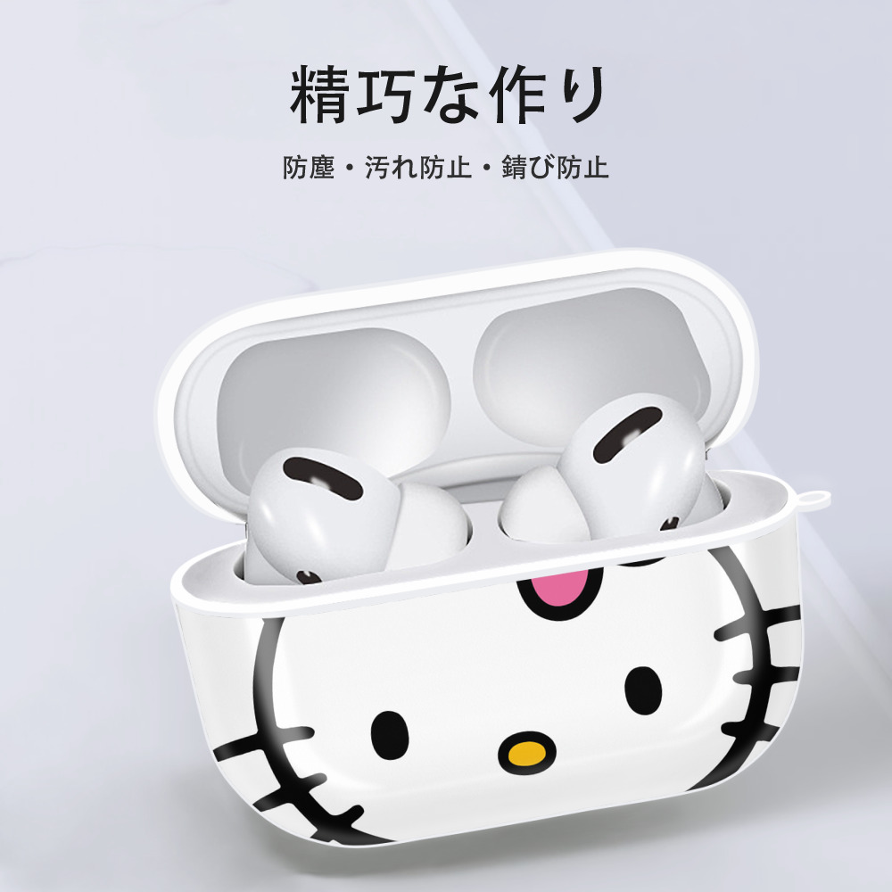 Hello Kitty ハローキティ 【AirPods Pro用】ハードシェル保護ケース 耐衝撃・防指紋・カラビナ付き商品仕様