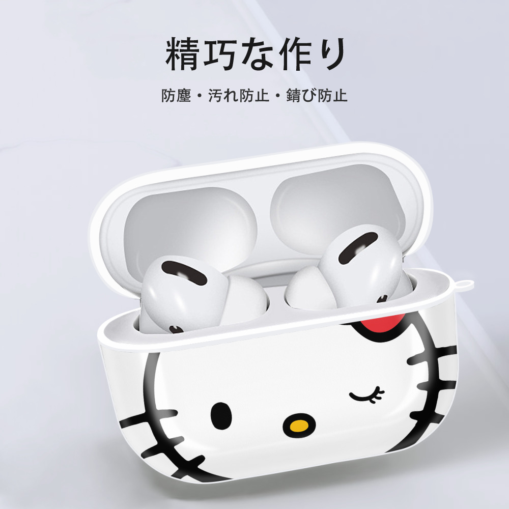 Hello Kitty ハローキティ 【AirPods Pro用】ハードシェル保護ケース 耐衝撃・防指紋・カラビナ付き商品仕様