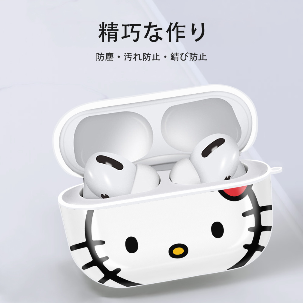 Hello Kitty ハローキティ 【AirPods Pro用】ハードシェル保護ケース 耐衝撃・防指紋・カラビナ付き商品仕様