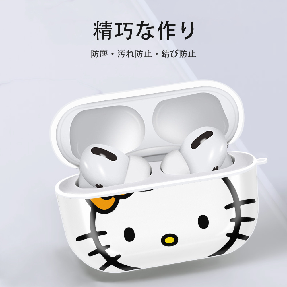 Hello Kitty ハローキティ 【AirPods Pro用】ハードシェル保護ケース 耐衝撃・防指紋・カラビナ付き商品仕様