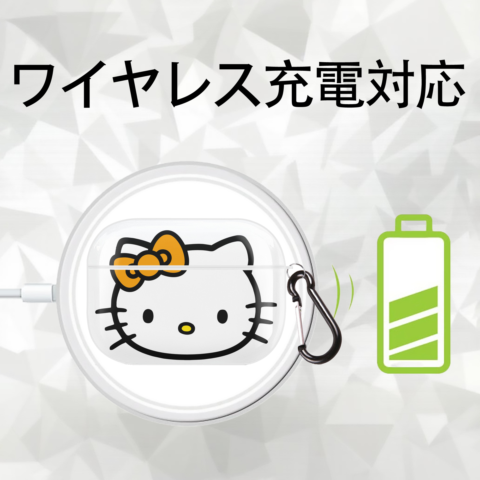 Hello Kitty ハローキティ 【AirPods Pro用】ハードシェル保護ケース 耐衝撃・防指紋・カラビナ付き商品仕様